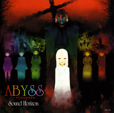 Elysion Rakuengensou_b